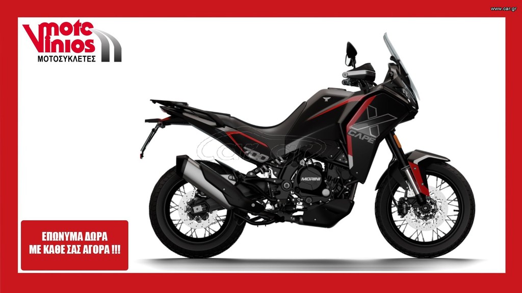 Moto Morini X-Cape 2026 700  *ΕΠΩΝΥΜΑ ΔΩΡΑ+ΤΕΛΗ '26* SPOKED