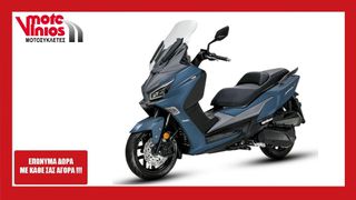 Sym JOYMAX Z 300 2026 *ΕΠΩΝΥΜΑ ΔΩΡΑ+ΤΕΛΗ '26*