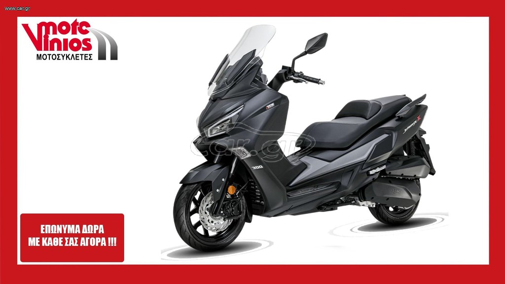 Sym JOYMAX Z 250 2026 Z3*ΕΠΩΝΥΜΑ ΔΩΡΑ+ΤΕΛΗ '26*