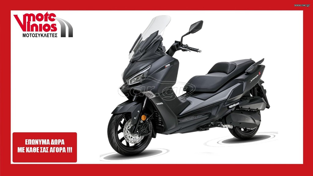 Sym JOYMAX Z 250 2026 Z3 *ΕΠΩΝΥΜΑ ΔΩΡΑ+ΤΕΛΗ '26*