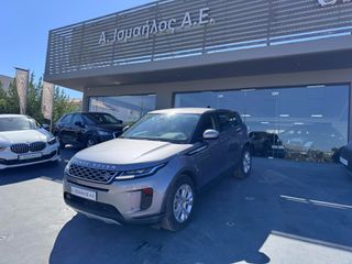Land Rover Range Rover Evoque 2022 S 1.5 P300e AWD PHEV