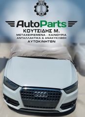 ΤΡΟΠΕΤΟ ΕΜΠΡΟΣ AUDI Q3 DIESEL (ΑΣΠΡΟ), ΦΑΝΟΠΟΙΕΙΑ//ΣΑΣΜΑΝ/ΑΕΡΟΣΑΚΟΙ , 100.000KM (6 MHΝΕΣ ΓΡΑΠΤΗ ΕΓΓΥΗΣΗ), ΚΩΔ. ΚΙΝ. CFFB, ΜΟΝΤΕΛΟ 2011-2014