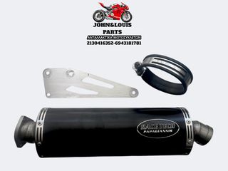 ΕΞΑΤΜΙΣΗ RACETECH GP 800