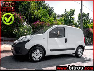 Fiat 2019 FIORINO VAN 1.3 Multijet 80HP II Pack Pro CRUISE+NAVI+ΡΑΦΙΑ