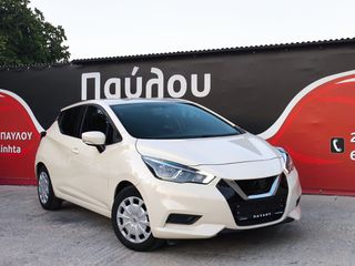 Nissan Micra 2020 DIESEL*1.5dCI*ENERGY*90PS*ΕΛΛΗΝΙΚΟ*ΠΑΥΛΟΥ!