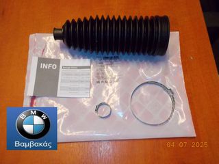 ΦΟΥΣΚΑ ΚΡΕΜΑΡΓΙΕΡΑΣ BMW E81 Ε82 Ε87 Ε88 Ε90 Ε91 Ε92 Ε93 Ε84 / febi ''BMW Bαμβακας''