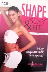 DVD με ασκήσεις γυμναστικής