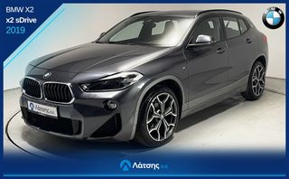 Bmw X2 2019 Προσφορά: -500€ & 6 Μήνες ΔΩΡΕΑΝ Ασφάλεια – Ισχύει έως 20/8!