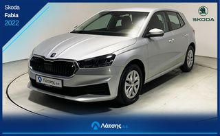 Skoda Fabia 2022 Προσφορά -500€ & 6 Μήνες ΔΩΡΕΑΝ Ασφάλεια – Ισχύει έως 20/8!