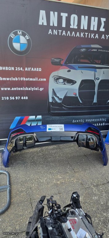 ΠΡΟΦΥΛΑΚΤΗΡΕΣ ΠΙΣΩ BMW i4 G26