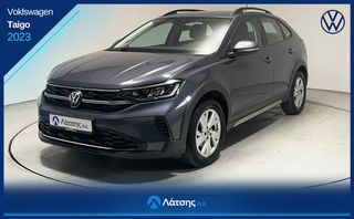 Volkswagen Taigo 2023 Προσφορά -500€ & 6 Μήνες ΔΩΡΕΑΝ Ασφάλεια – Ισχύει έως 20/8!