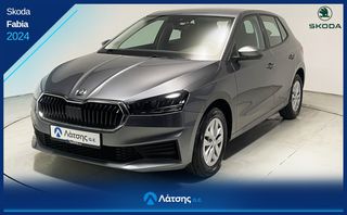Skoda Fabia 2024 Προσφορά -500€ & 6 Μήνες ΔΩΡΕΑΝ Ασφάλεια – Ισχύει έως 20/8!