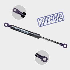 Αμορτισέρ τροχόσπιτου hobby 28cm