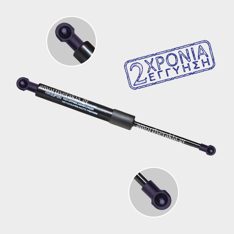 Αμορτισέρ τροχόσπιτου 50.8cm Ήπιας δύναμης