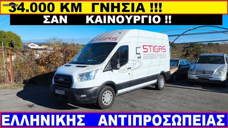 Ford 2020 TRANSIT 34.000KM ΕΛΛΗΝΙΚΌ