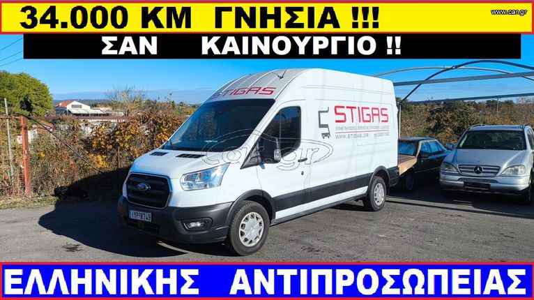 Ford Transit 2020 TRANSIT ΕΛΛΗΝΙΚΟ