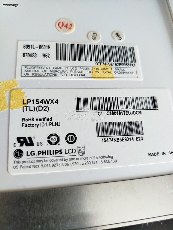 Οθόνη Laptop LP154WX4 (TL)(D2) 15.4'' 1280x800 WXGA CCFL 30pin monitor λάπτοπ με καλώδιο οθόνης