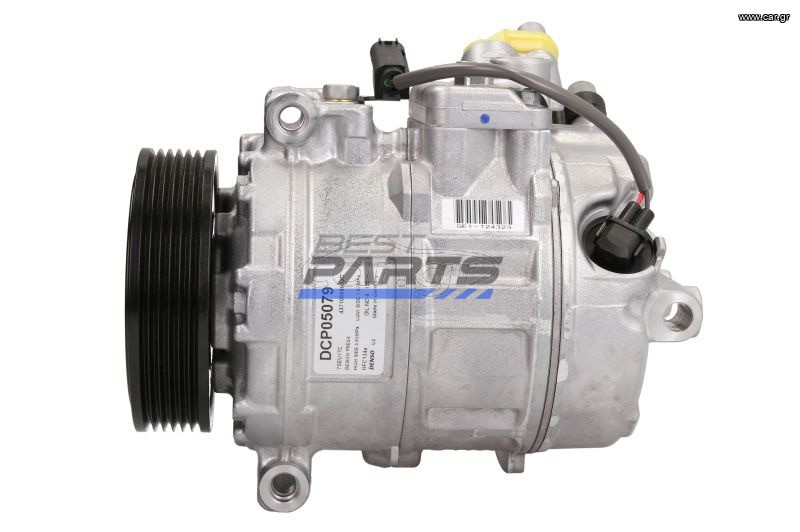 Κομπρεσέρ Air Condition-BMW 3 (E90), 3 (E92), 3 (E93), 5 (E60), 5 (E61), 6 (E63), 6 (E64) 4.0/5.0