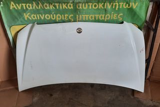 ΚΑΠΟ ΕΜΠΡΟΣ MERCEDES VITO (W639) & VIANO 2004-2015 (EG)