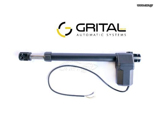 GRITAL – GR 400/DC 12 ή 24 Volt