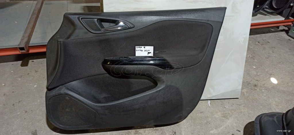 OPEL CORSA 15-19 E.D.