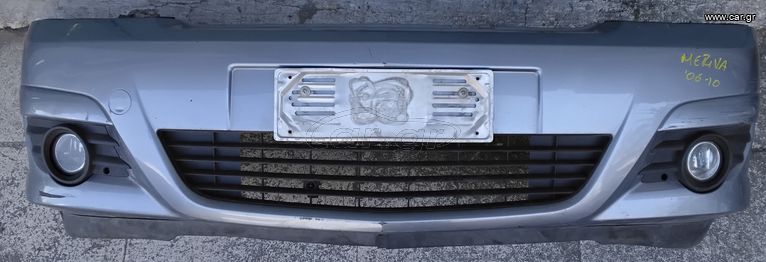 ΠΕΤΡΟΠΟΥΛΟΣ ΕΜΠΡΟΣ ΠΡΟΦΥΛΑΚΤΗΡΑΣ OPEL MERIVA 2006-2010  13193492