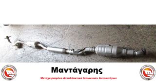 ΕΞΑΤΜΙΣΗ ΜΕ ΚΑΤΑΛΥΤΗ ΚΑΙ ΜΕΣΑΙΟ MITSUBISHI OUTLANDER 2008-> [1570B739] ΚΙΝΗΤΗΡΑ 4B11, 4B12 (ΓΝΗΣΙΑ ΚΑΙΝΟΥΡΓΙΑ)