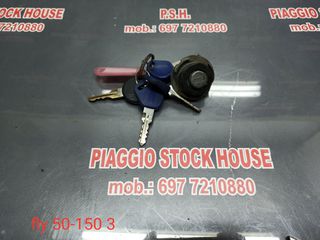 ΚΛΕΙΔΑΡΙΑ ΚΑΙ ΚΛΕΙΔΙ PIAGGIO FLY 50-150!! PIAGGIO STOCK HOUSE! ΝΟ.1 ΣΕ ΟΛΗ ΤΗΝ ΕΛΛΑΔΑ!!