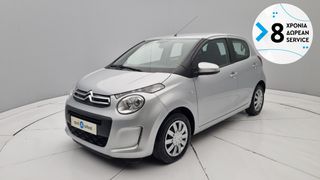 Citroen C1 2019 1.0 VTi Feel | ΕΩΣ 5 ΕΤΗ ΕΓΓΥΗΣΗ