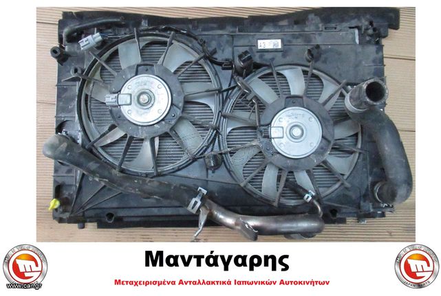 ΨΥΓΕΙΟ ΝΕΡΟΥ ΚΑΙ A/C ΜΕ ΒΕΝΤΙΛΑΤΕΡ TOYOTA AURIS 1.8 HYBRID [2013-2018]  *[16040-0T540] [16363-0T080] [16363-0T090]