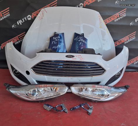 FORD FIESTA 2013-2017 ΜΟΥΡΗ ΚΟΜΠΛΕ (βενζινη) Α2*
