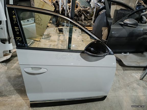 ΕΜΠΡΟΣ ΔΕΞΙΑ ΠΟΡΤΑ VW TROC 16-> ΤΙΜΗ ΕΝΔΕΙΚΤΙΚΗ