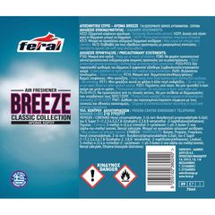 Αρωματικό Αυτοκινήτου Spray Feral Classic Collection Breeze 70ml