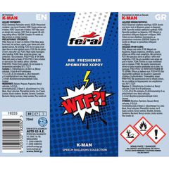 Αρωματικό Αυτοκινήτου Spray Feral Speech Collection WTF 70ml