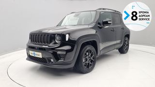 Jeep Renegade 2022 1.3 Phev 4xe Upland | ΕΩΣ 5 ΕΤΗ ΕΓΓΥΗΣΗ