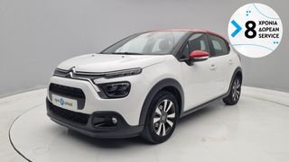 Citroen C3 2021 1.2 PureTech Shine | ΕΩΣ 5 ΕΤΗ ΕΓΓΥΗΣΗ