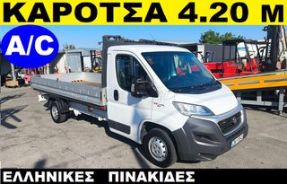 Fiat Ducato 2018 Καροτσα