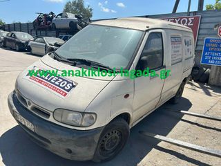 NISSAN VANETTE ΜΕ ΤΥΠΟ GA16 ΓΙΑ ΑΝΤΑΛΛΑΚΤΙΚΑ anakiklosi-lagada