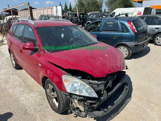 KIA CEED 1.6 ΜΕ ΤΥΠΟ G4FC ΓΙΑ ΑΝΤΑΛΛΑΚΤΙΚΑ anakiklosi-lagada