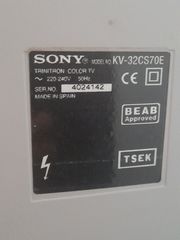 ΤΗΛΕΟΡΑΣΗ SONY ME THN ΒΑΣΗ ΤΗΣ