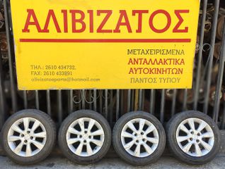 15'' Zάντες αλουμινίου Hyundai i20