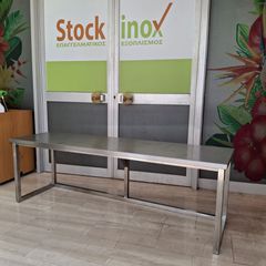 Ράφι πάγκου inox, με 1 επίπεδο, 183*55*60 εκ, στιβαρή κατασκευή. Καινούριο από ΞΕΣΤΟΚΑΡΙΣΜΑ ΑΠΟΘΗΚΗΣ. ΣΤΟΚ. Ποιότητα & Τιμή Stockinox