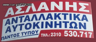 PEUGEOT 207 ΣΕΤ ΑΕΡΟΣΑΚΟΙ ΚΟΜΠΛΕ (400 Ευρω)