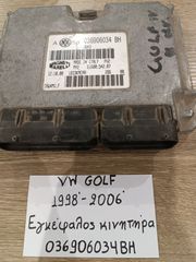 Volkswagen golf 1998-2006 εγκέφαλος κινητήρα (036906034BH)
