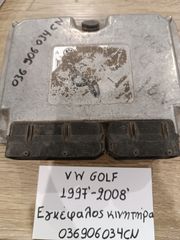Volkswagen golf 1997-2008 εγκέφαλος κινητήρα (036906034CN)
