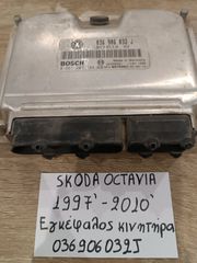 Skoda Octavia 1997-2010 εγκέφαλος κινητήρα (036906032J)