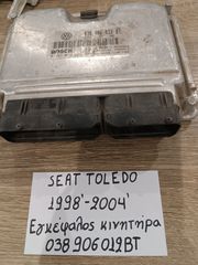 Seat Toledo 1998-2004 εγκέφαλος κινητήρα (038906012BT)