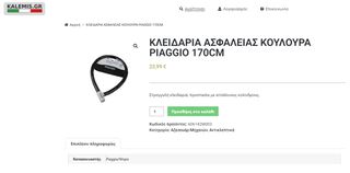 Piaggio Vespa 2020 GTS 300 Super-thumb-31