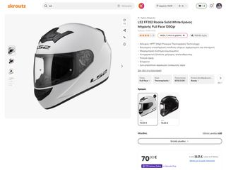 Piaggio Vespa 2020 GTS 300 Super-thumb-34