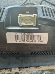 Καντραν Ε class W211